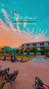 22 reactions | BBA Department  #FUUAST  | Federal Urdu University of Arts, Sciences And Technology - Fuuast | Facebook