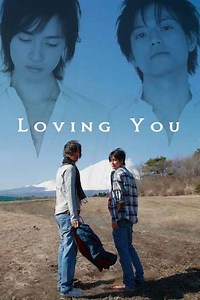 Loving You - Movie