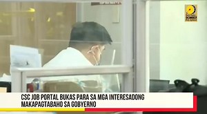 PANOORIN | BOMBO RADYO CSC Job Portal bukas para sa mga interesadong makapagtrabaho sa gobyerno. #KarloNograles #BawatKawaniLingkodBayani | Karlo Nograles | Facebook