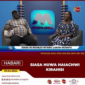 18 reactions | Channel Ten Tz on Reels | Facebook