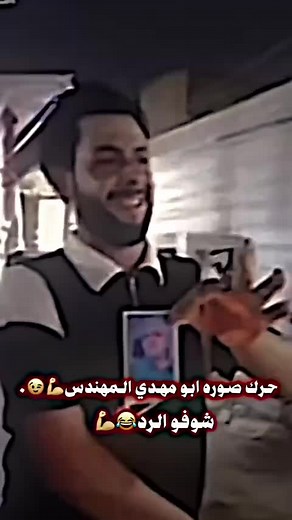 الحشد والمواقف الوطنية في العراق