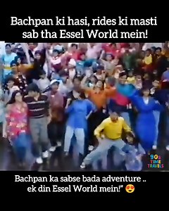 Doston ke saath masti, rides ka junoon – sab kuch tha Essel World mein ❤️ #EsselWorld #ChildhoodMemories #FunTimes #90sNostalgia | Rupesh Bhanushali