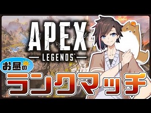 【APEX】サンドウィッチ食べた wゆふなさん/セナさん