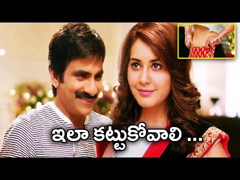 Ravi Teja Draping For Raashi Khanna Lovely Scene || Bengal Tiger Movie Scenes || TFC Movie Scenes