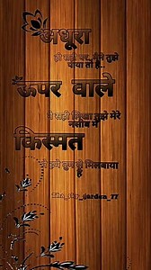 अधूरा ही सही पर मैने पाया तो है ❤️😍🎉😢 #editing #lovestatus