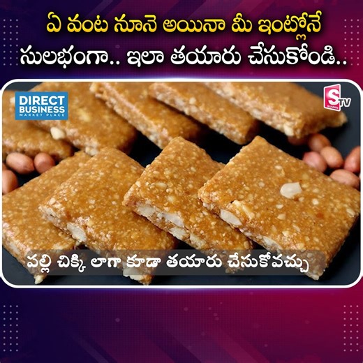 🌱🏡 Seed to Oil Machine - Seeds Nuts to Oil at Home - Homemade Oil Making Machine 🌿🍯.. @SumantvLife #Seeds2Oil #HomeMadeOil #ColdPressOil #HealthyLiving #OrganicOil #CookingOil #PureOil #HealthyChoices #SmartOilMachine #Prepareoil #Coockingoil #SumanTVLife | Sumantv Life