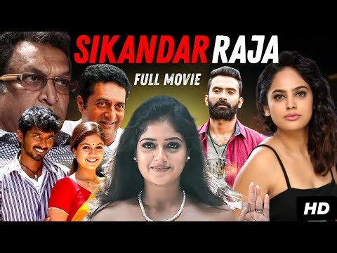 Nanda Nanditha Kannada Full Movie Hindi Dubbed | Yogesh (Loose Maada) |Nandita Swetha | Action Movie