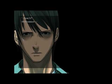 【Saya no Uta】- Walkthrough #1