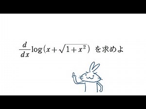 Differentiation practice of composite functions Common types