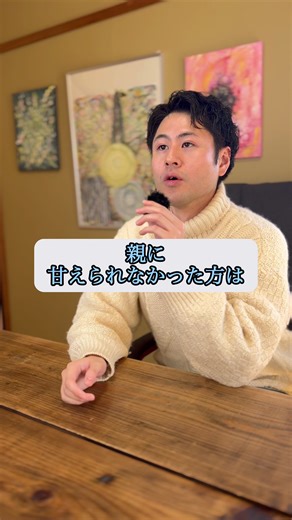 アダルトチルドレン克服の完全ガイド