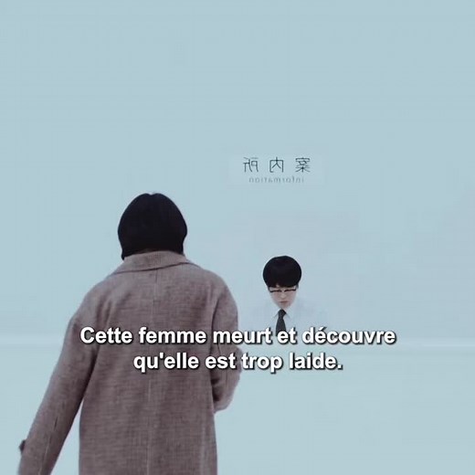 femme se réincarne et recommence la vie pour éviter l’adultère