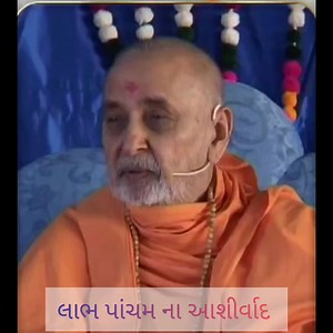 22K views · 1K reactions | Labh panchami Ashish | BAPS Daily | Facebook