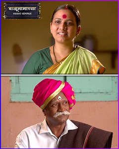 कलर्स मराठीवरील बाळूमामांच्या नावानं चांगभलं या मालिकेत बाळूमामांमुळे घडला चमत्कार. पाहूया या भागाची खास झलक | Rajshri Marathi