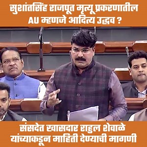 1K views · 18 reactions | May Marathi - माय मराठी on Reels | Facebook