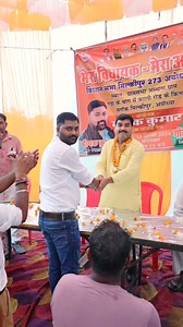 2.6K views · 33 reactions | Gorakhnath Baba on Reels | Facebook