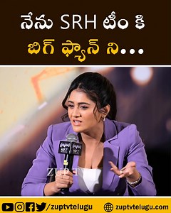 నేను SRH టీం కి బిగ్ ఫ్యాన్ ని... | Zup TV Telugu