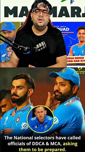 The National Selector Have Called Official of DDCA & MCA asking #cricket #shorts #viral #viratkohli