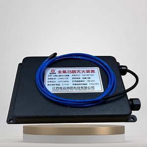 [Hot Item] Non-Pressurized Clean Agent Fire Suppression Module