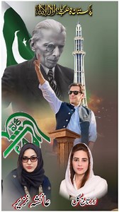 23 march 2025 #tiktokpakistan #foryoupage #23march #23marchpakistanday #pakistanday #pakistanday2025 #foryou #sidrafaisal | Khuram saajan