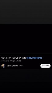 Zare mata 😉 | Dana Connection