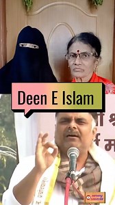 1.3K views · 91 reactions | Deen tho Sirf Islam hi hai  | Surah ale Imran | Tarjuma Quran |Arya samaj beliefs #islamic #india #muslims #viral #reels #videos #viralreels #shorts #ytshorts #Shirk #likes #share #comment #follow #facebook #youtube #instagram #support | Hindi Quran Girl | Facebook