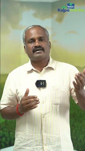 What is Biofertilizer ?