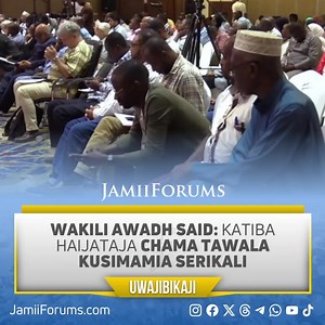 5.6K views · 227 reactions | #ZANZIBAR: Wakili Awadh Said anasema...