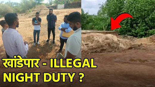 Illegal Sand Mining Threatens Archaeological Sites in Khandepar||GOA365 | Goa365 TV