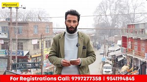 24K views · 255 reactions | #Sponsored IBN-E-SINA LIBRARY CUM READING...