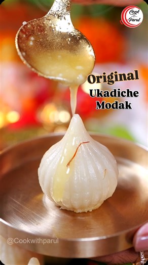 🪔Traditional Ukadiche Modak Recipe ✨🌸 Ganpati Bappa ke liye soft, melt-in-mouth & temple style Modak 🪔😍 Bilkul wahi ghar jaisa taste jo sabko bhaye 💛 #UkadicheModak #GaneshChaturthiSpecial #CookWithParul #GanpatiBappaMorya #IndianSweets #FestiveRecipes #modak #ganesh #ganpati #festival #mumbai #maharashtra #love #celebration #dessert #sweet [Ukadiche Modak, Ukadiche Modak Marathi, How to Make Ukadicha Modak, Ukadiche Modak Recipe, Steamed Modak at Home, Ganesh Chaturthi Special, Traditional