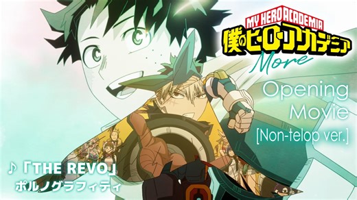 My Hero Academia TV Anime 'More' Episode Opening Theme 'THE REVO' by Porno Graffitti.