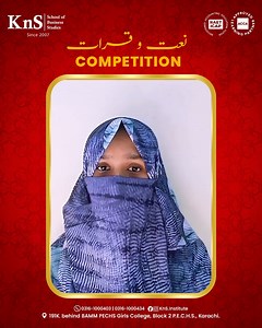 1K views | Areeba Manzoor has performed a deeply moving and soulful...