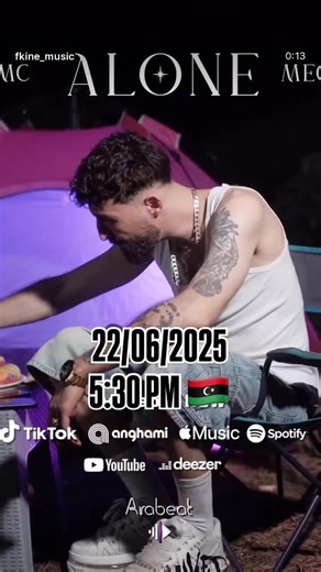 اول تراك من البوم ميقو 🔥❤️👇 | الراب الليبي - Libyan rap