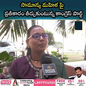 7.6K views · 72 reactions | women Mass waring to CM Revanth Reddy| Signature Studios #revanthreddy #congress #ktr #revanthreddy #bjpharyana #raghunandanrao #modi #bjpvscongress | Signature Studios | Facebook