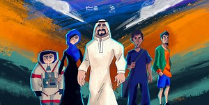 Saudi National Day 2023