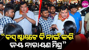 1.5K views · 21 reactions | Rohit Pujari, Sambalpur: “ସମ୍ବଲପୁରନେ ୫ ବର୍ଷେ ଏତେ କାମ୍ କରମୁ, ଯେତେ ୭୫ ବର୍ଷେ ନାଇଁ ହେଇ” ରୋହିତ ପୂଜାରୀ | Paharaa | Facebook