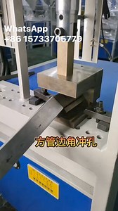 Square tube corner punching machine China | Toby Sigrid