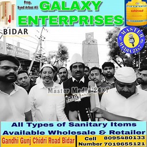 2.1K views · 63 reactions | Haji Bhaiyo Ki khidmat Karta Tha || Aaj Allah Ne 25 Saal Ke Bad Mujhe Hajj Minister Banaya || by Minister Rahim Khan #Bidar | Siyasi Samachar | Facebook