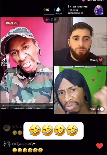 #акош #фуад #чивиля