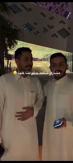 Traditional Night Conversations in Modern Architecture