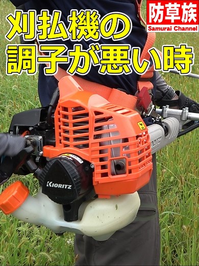 エンジンが吹けない時の対処法とメンテ方法