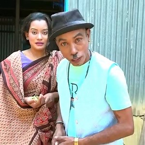 11K views · 110 reactions | ভাদাইমার সুন্দরী বউকে যখন জিনে ধরে | Drama Express | Facebook