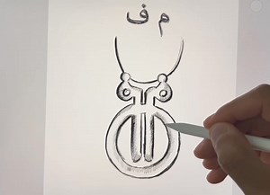 12K views · 31 reactions | Myriam Fares on Reels | Facebook