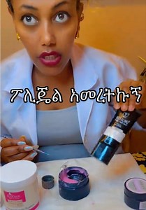 Nail & Eyelash Art Salon in Addis Ababa — Yanna Nail Spa