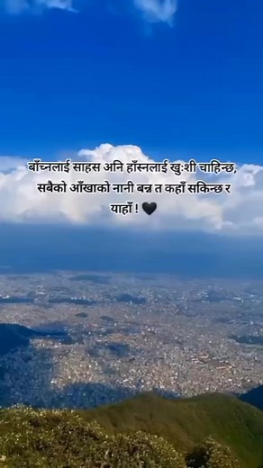 Manoj Bajagain on Reels