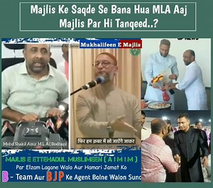 147K views · 3.9K reactions | Log Dilo Me Nafratein Lekar Kis Qadar Sadgi Se Milte Hai.. | Anti Mim | Facebook