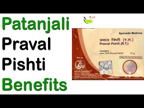 Patanjali Praval Pishti Benefits | Divya Praval Pishti Benefits| Praval Pishti Multipurpose Medicine