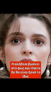 69K views · 1.3K reactions | Τα επόμενα επεισόδια του Grand Hotel...