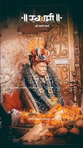 ५ नोव्हेंबर, २०२४