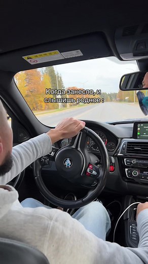 Занесло начальник, отвечаю 🫠 #bmw #чувашия #чебоксары #cheboksary